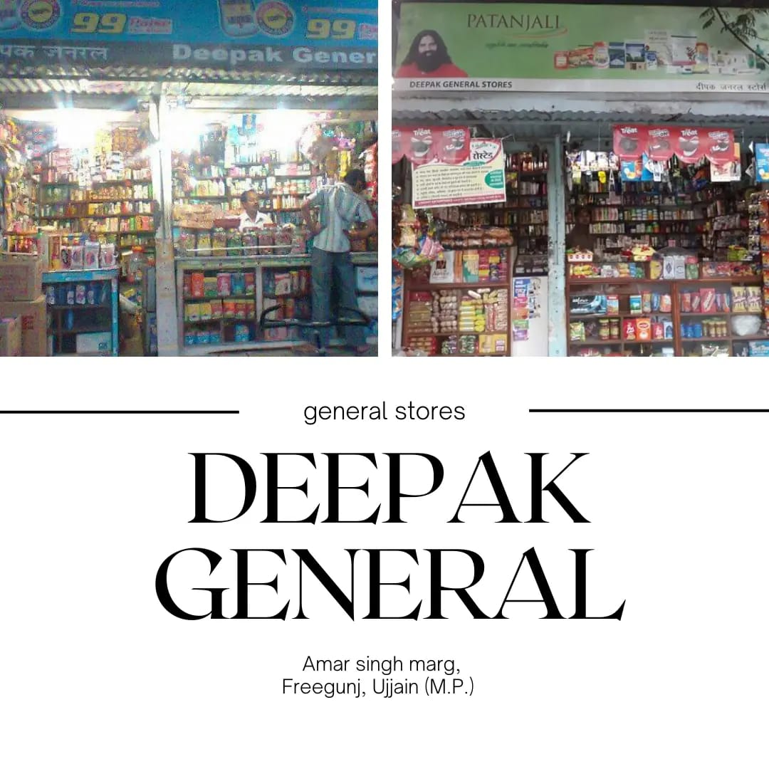Deepak General stores Ujjain (M.P.) | Ujjain