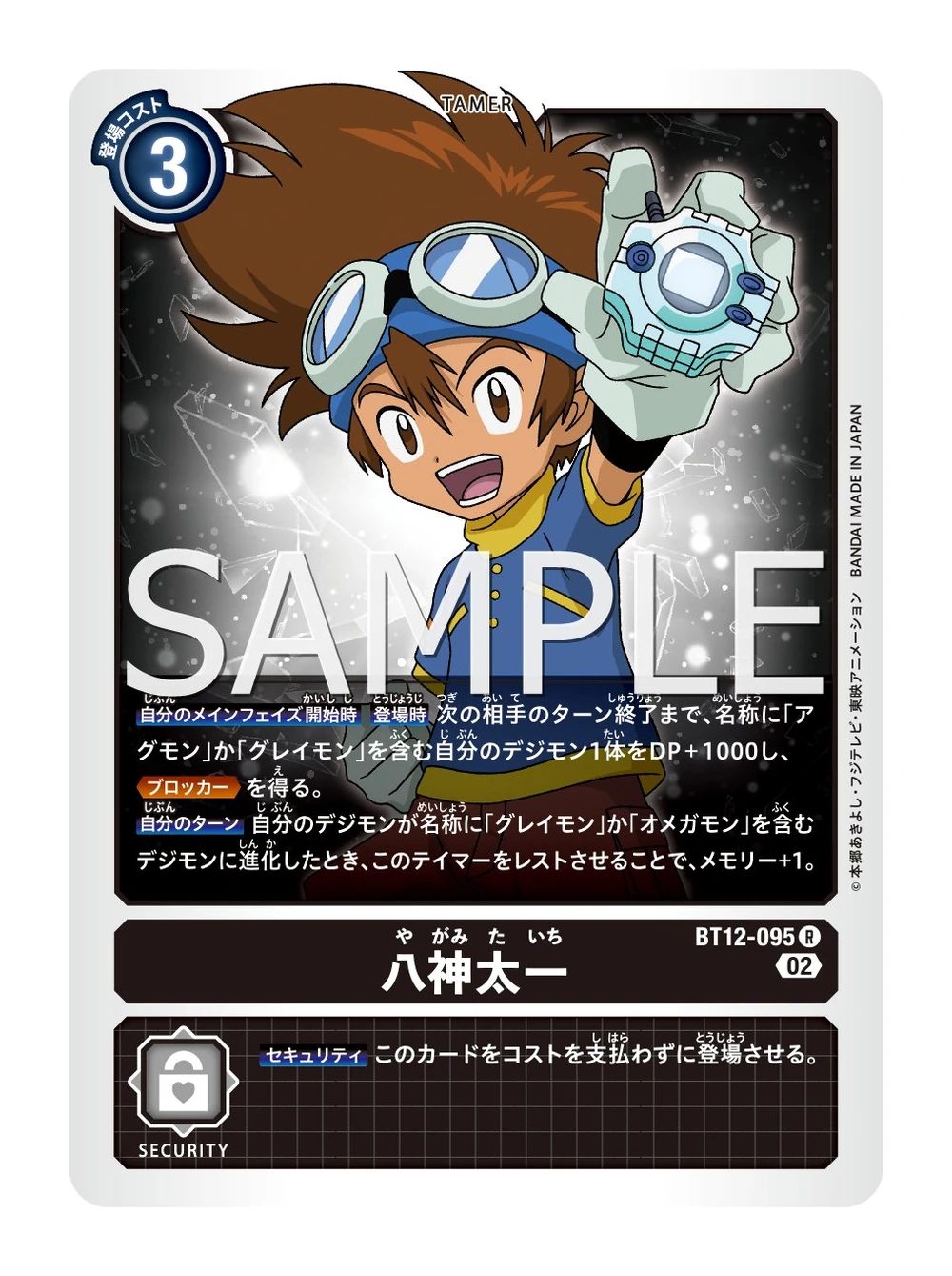 digimon adventure cards Card Game 12 Boosters Card Fun Digimon Adventure 02