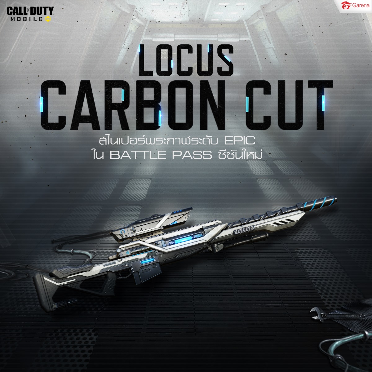 Locus - Carbon Cut... - Garena Call of Duty Mobile | Facebook