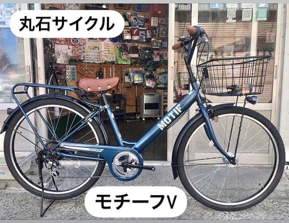 丸石の自転車 ブリキ看板 6枚セット 丸石サイクル 自転車 モチーフV 27型 自転車 モチーフV(ダークオレンジ