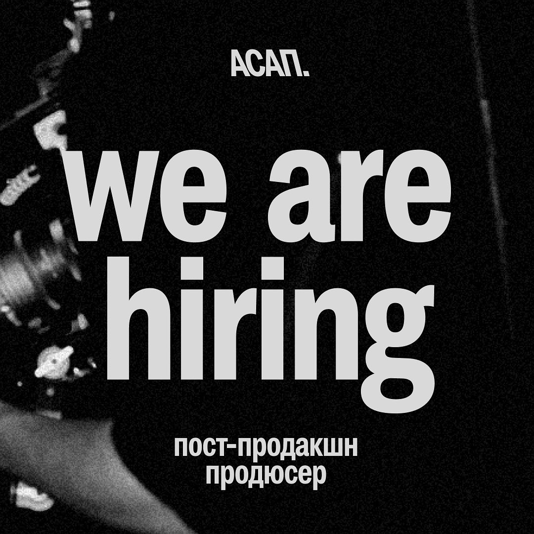 ASAP Agency & Production