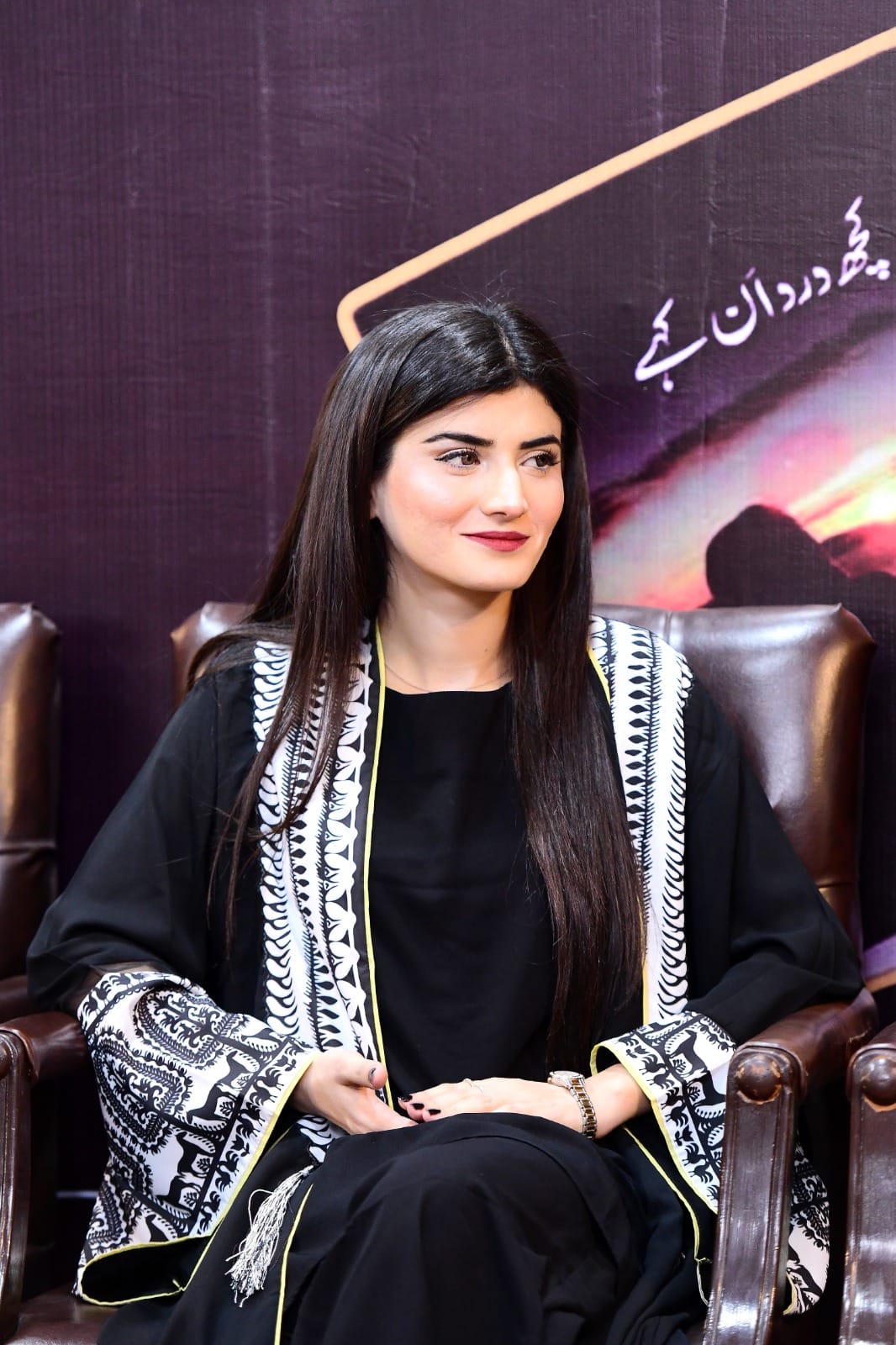 Saima Khan Niazi