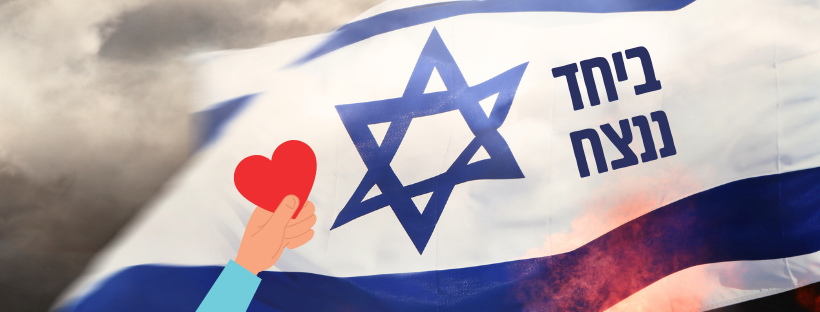 תן גב