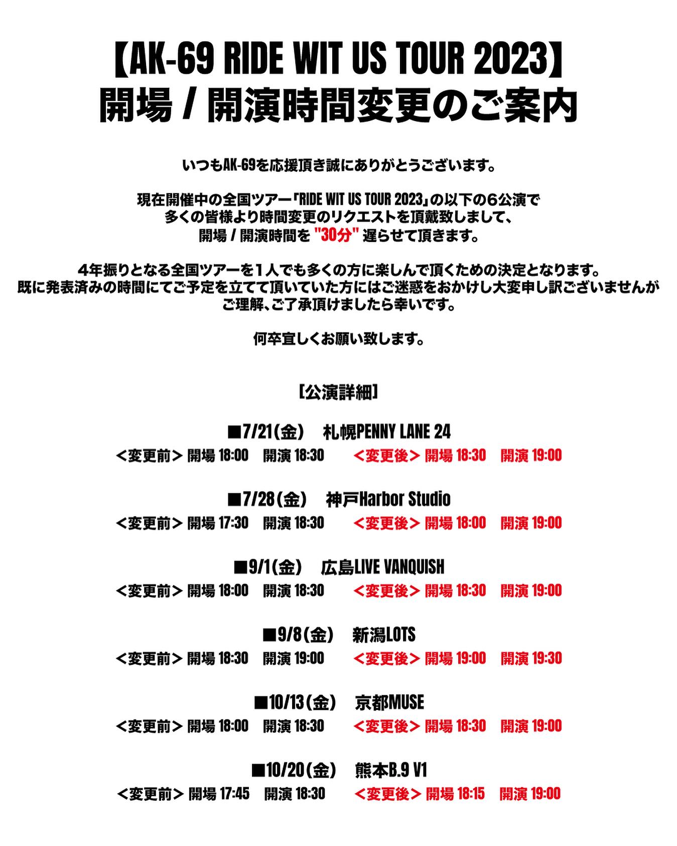AK-69_Official - 【AK-69 RIDE WIT US TOUR 2023】 開場 / 開演時間 
