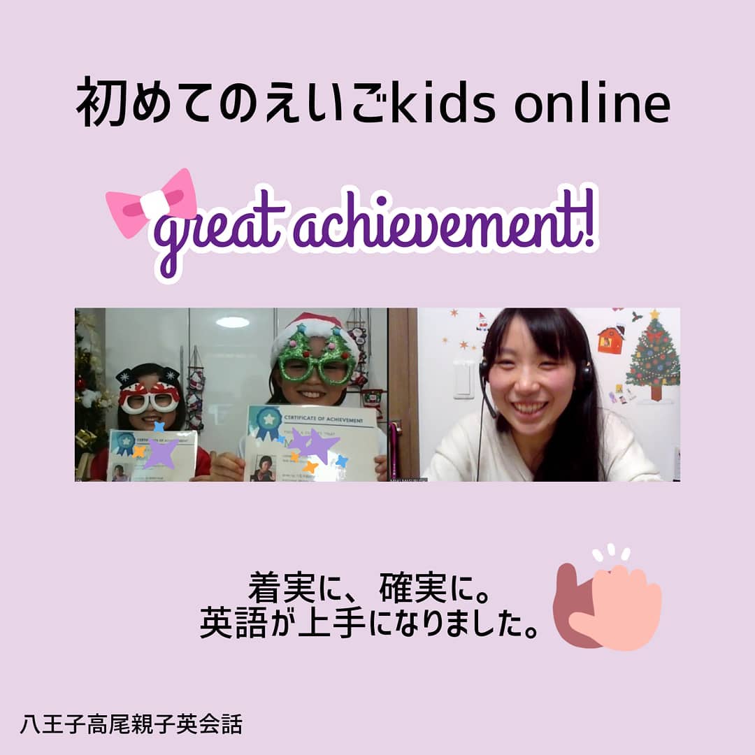 親子de英会話 子供と一緒に簡単英会話 By Fujika Kurosawa