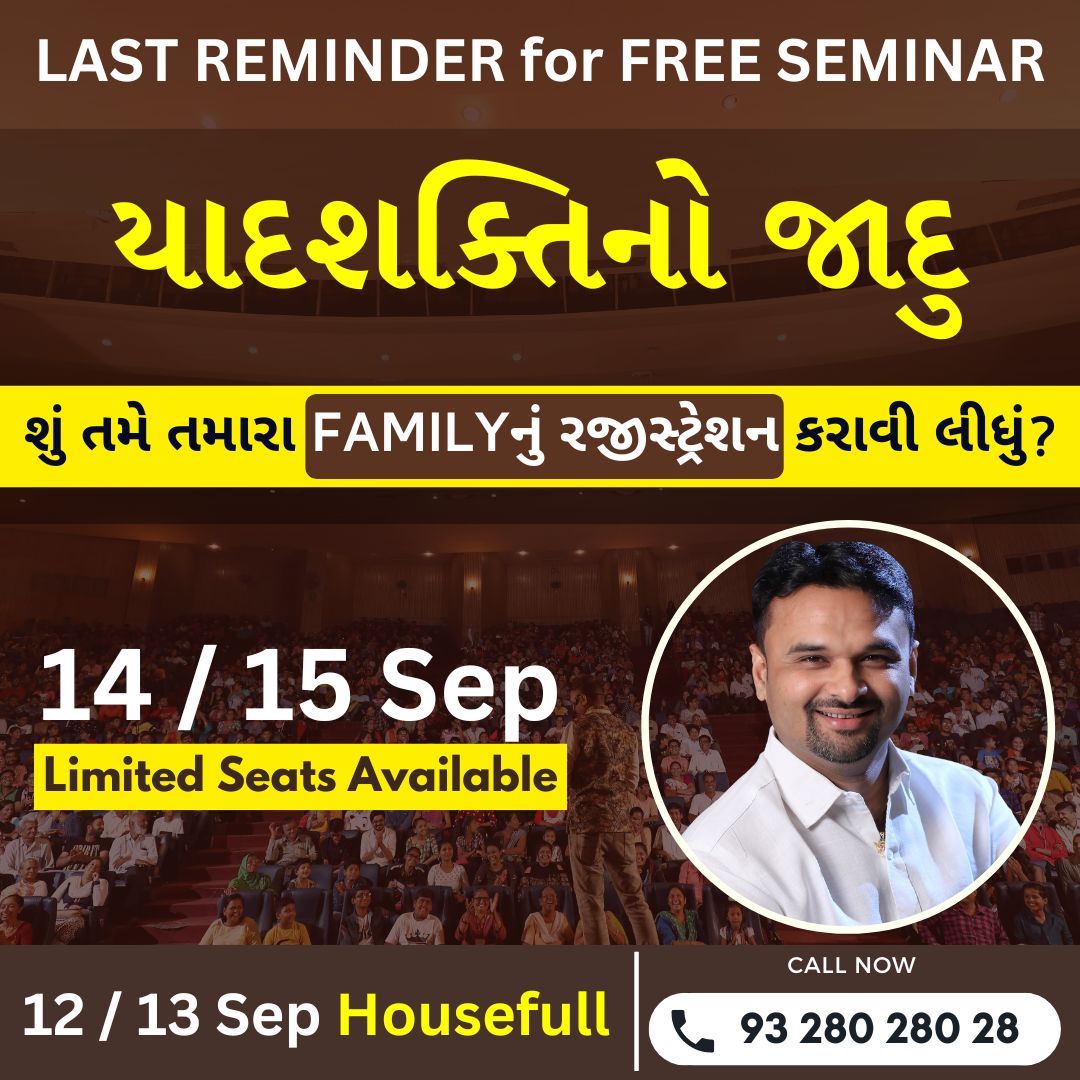 Magic of Memory Workshop by Dharmesh Pithva