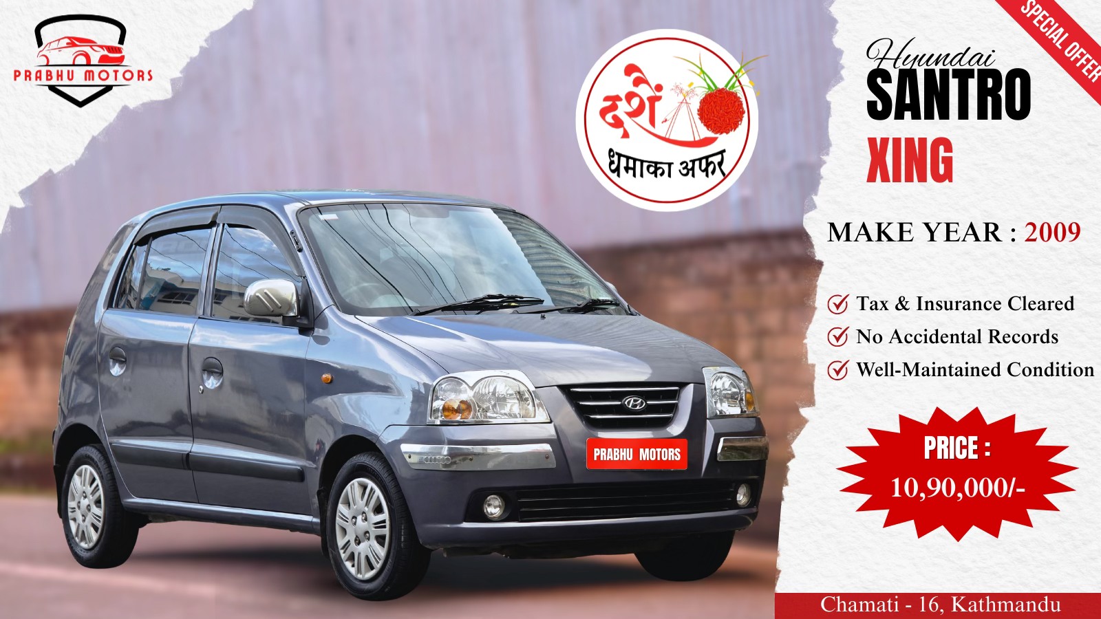 Prabhu Motors - Prabhu Motors added a new photo.