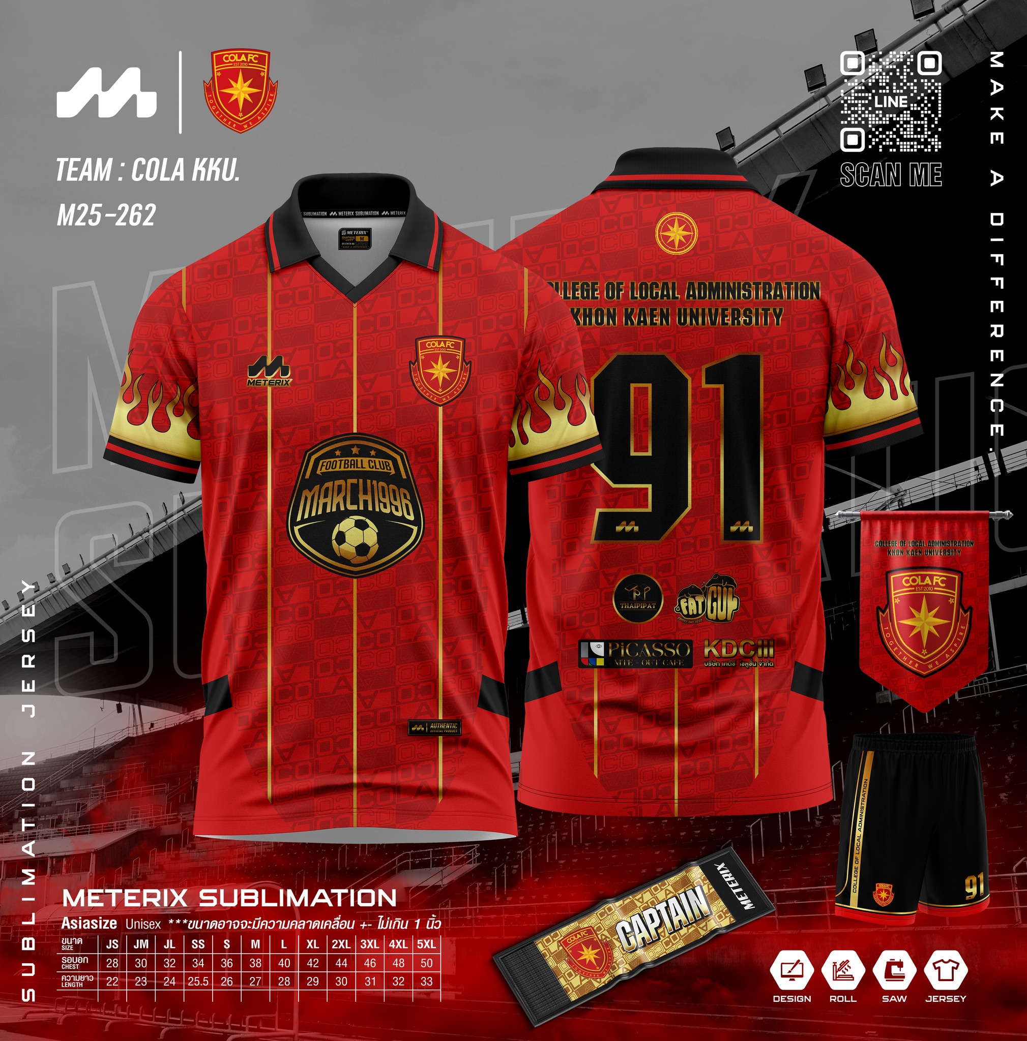 🚩ᴘᴀᴛᴛᴇʀɴ : 🆕คอวีปก... - เสื้อพิมพ์ลาย Meterix Sublimation | Facebook