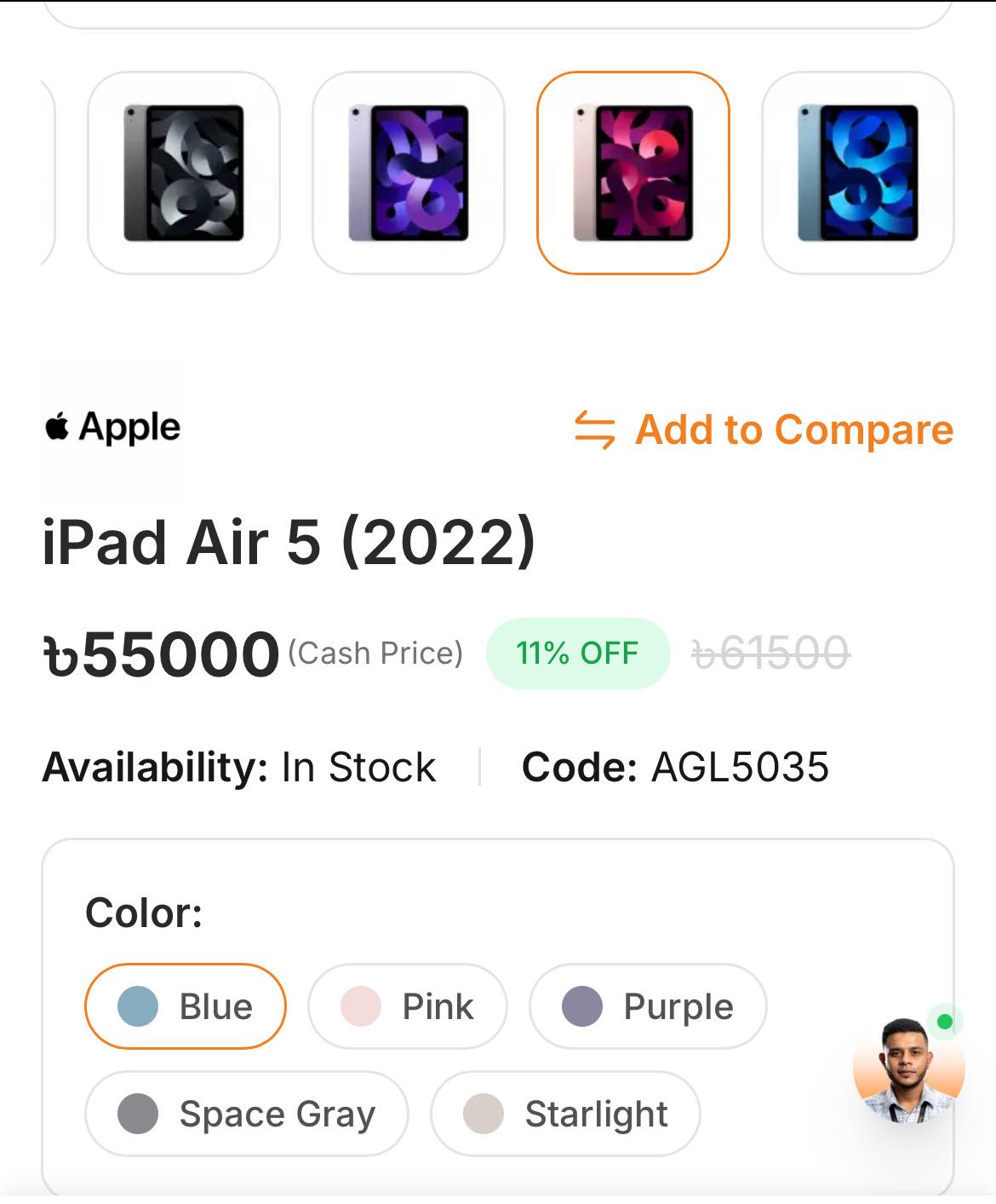 iPad Users of Bangladesh | hello everyone im looking for a new ipad ...