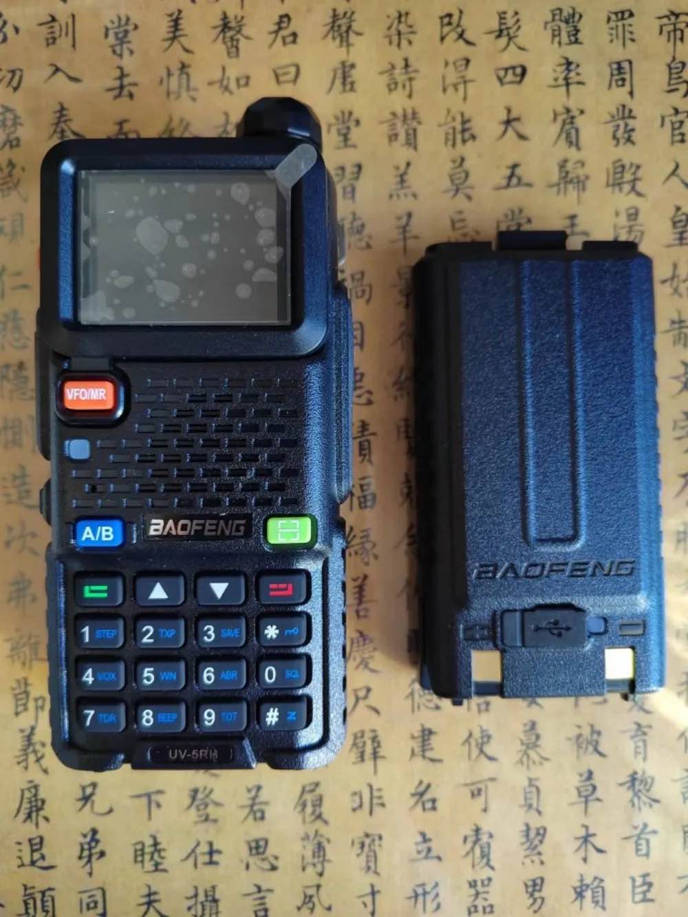 Multi channel radios with chargers and extra long antennas with ...