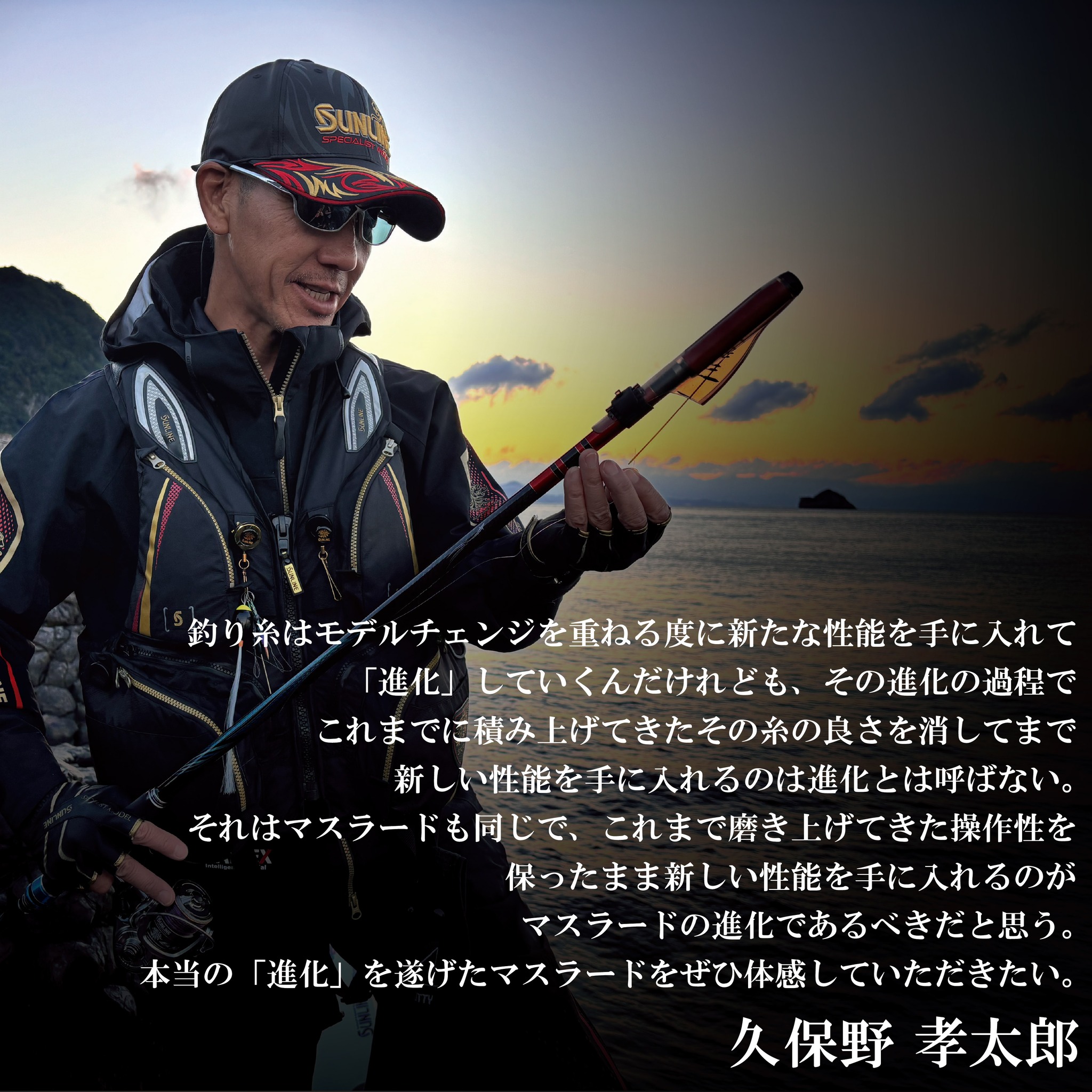 うみうみ様確認用 株式会社サンライン - 株式会社サンライン added a new photo.