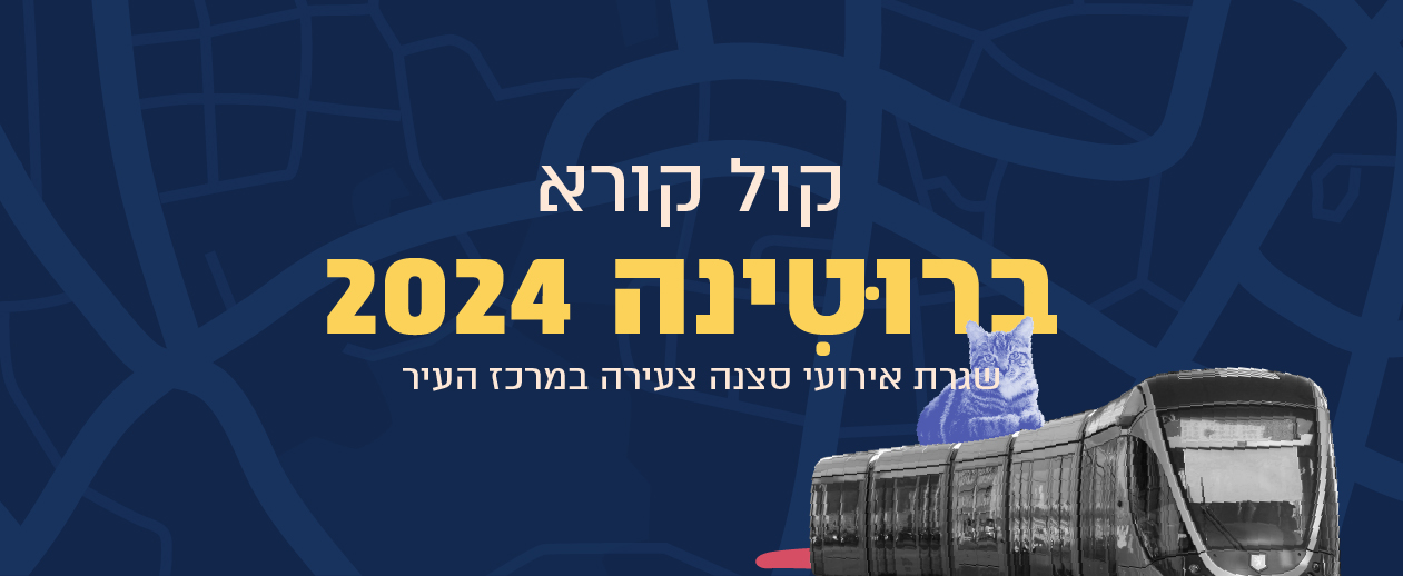 Tash - תוכן עם תוכן - מה זה הדר ת