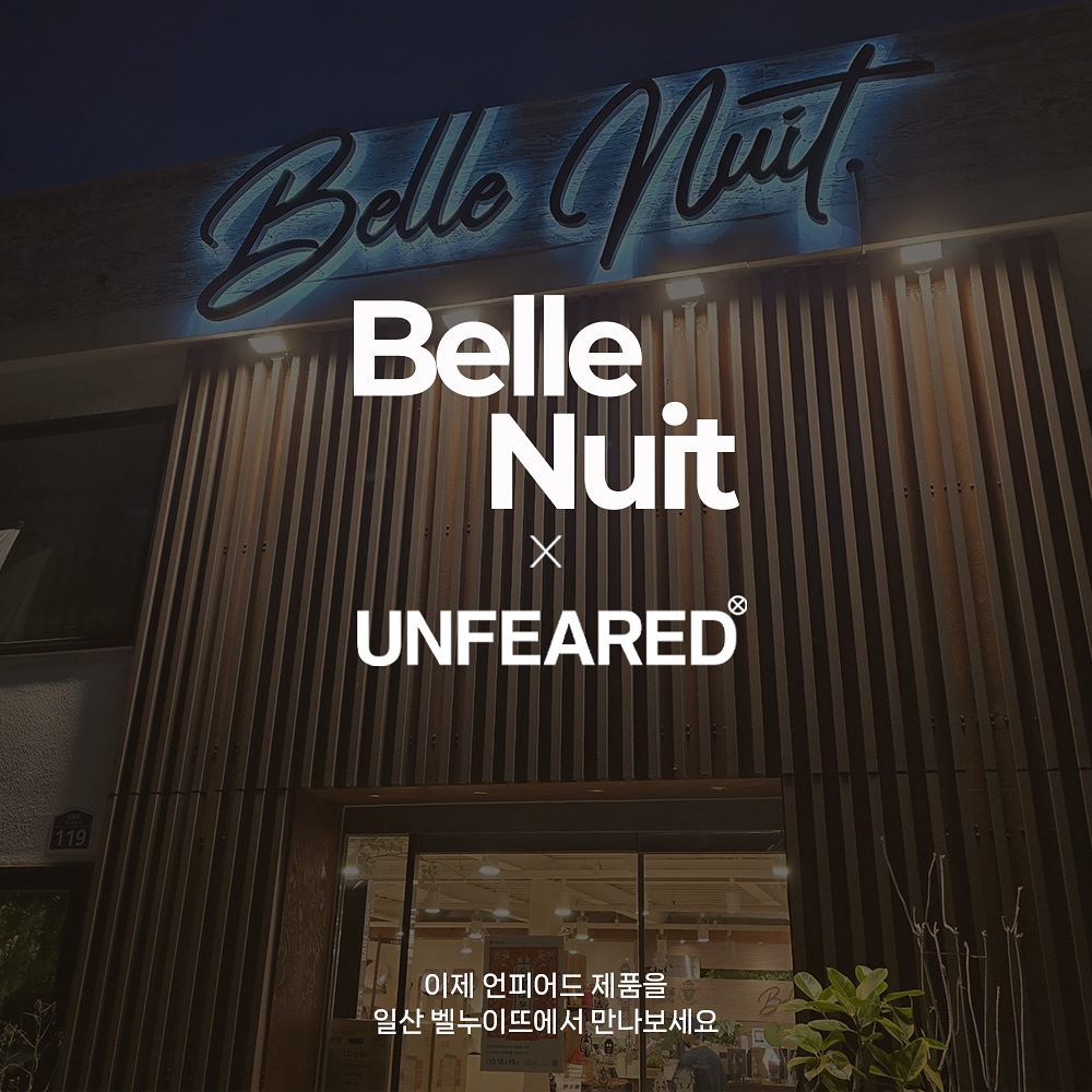 Unfeared - #스노우피크 #igt롱프레임가방 #언피어드 #멀티테이블토트롱 제품 재고가 얼마... | Facebook