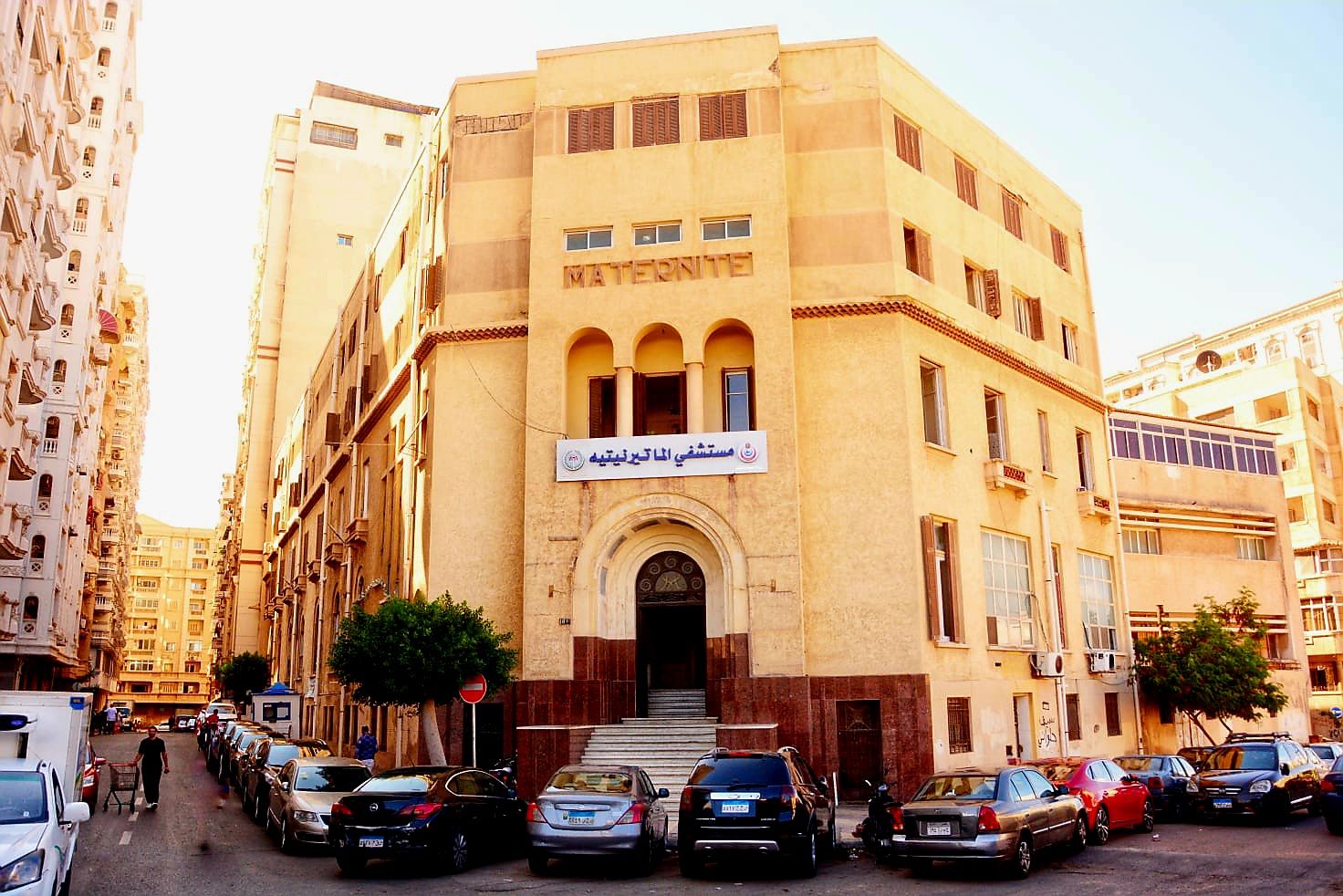 مستشفي دار الولادة الماترنتيه | Alexandria