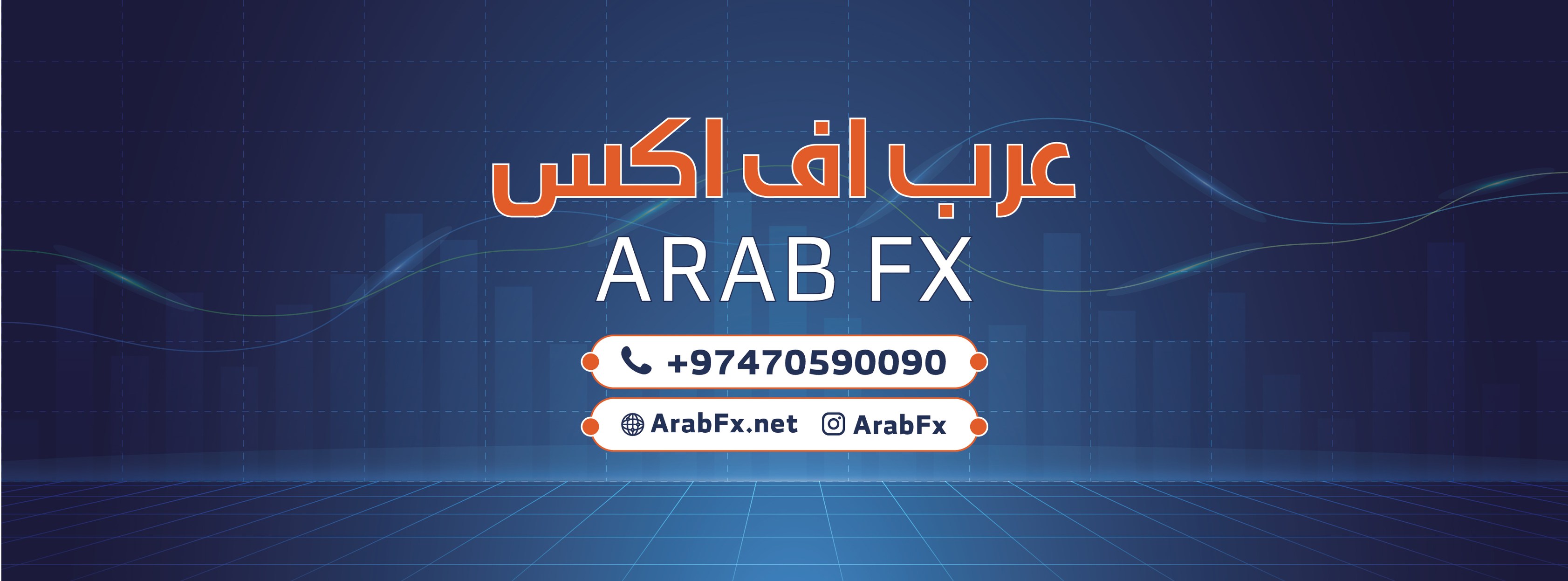 arab-fx-doha