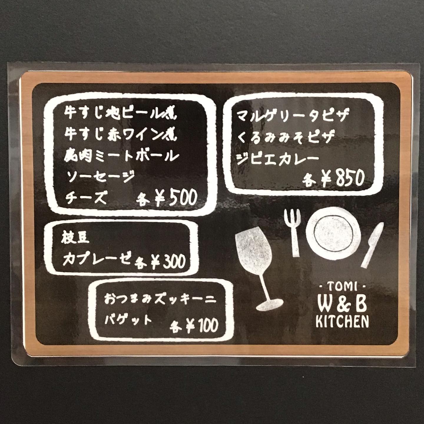 とうみワイン ビアミュージアム Wine Beer Museum प स टहर Facebook