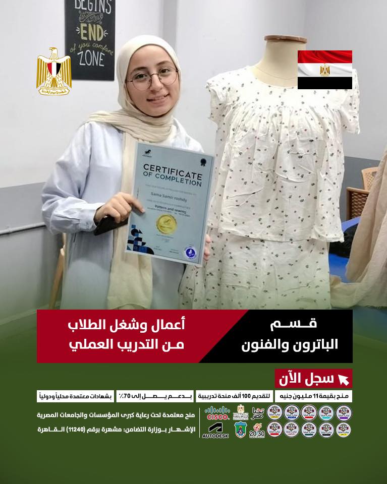 مبادرة شبابنا - ‎مبادرة شبابنا‎ added a new photo.