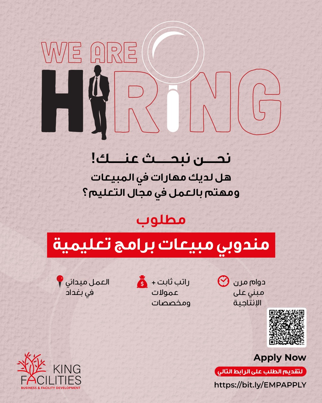 King Facilities LLC | Beirut