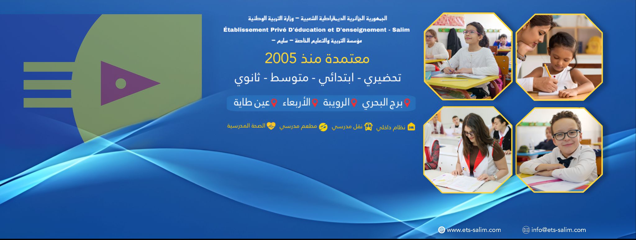 ‎م... - مدرسة دواة أفاق جديدة الخاصة-Dawat New Horizons School