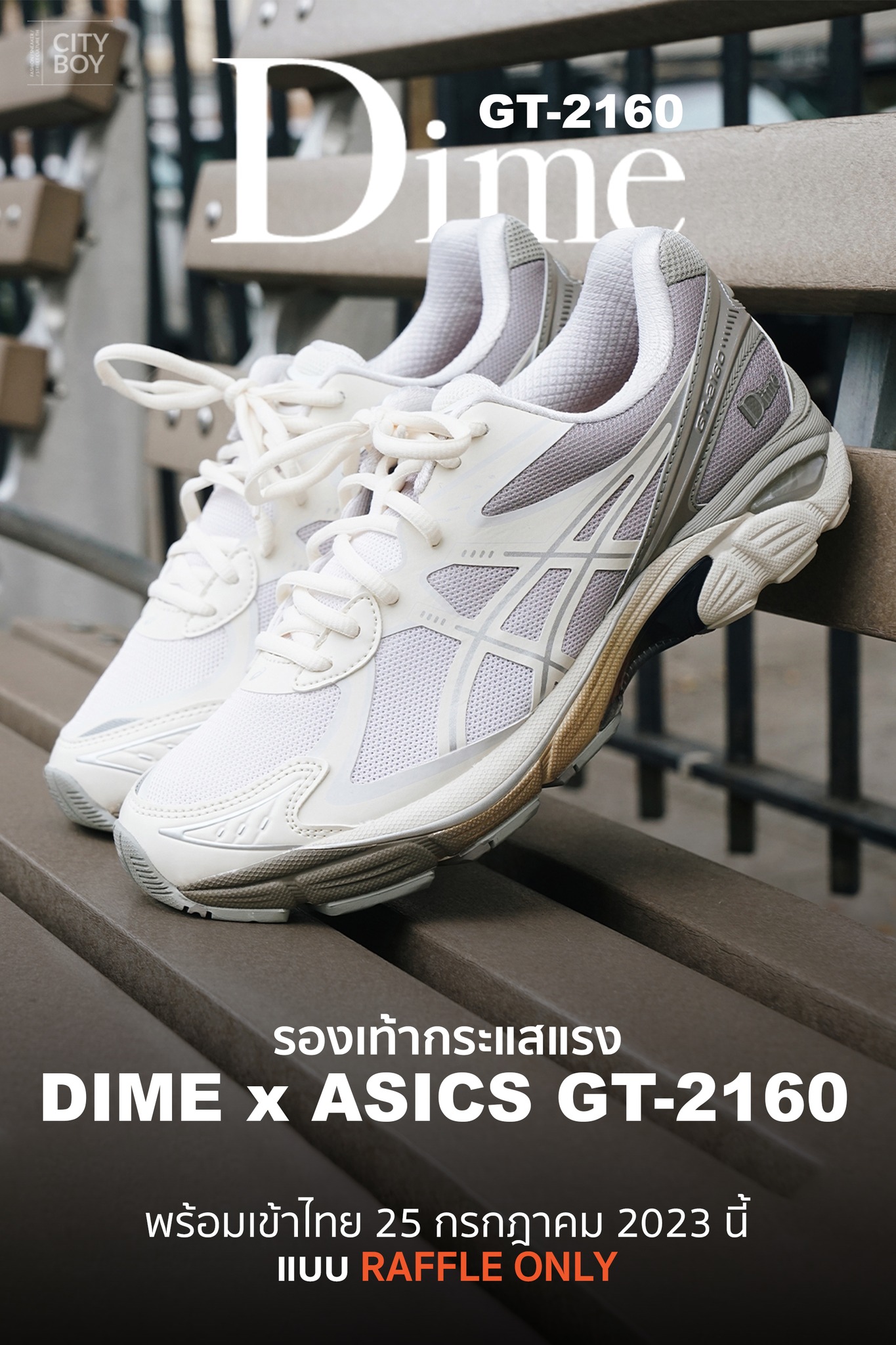 CITY BOY - รองเท้ากระแสแรง DIME x ASICS GT-2160... | Facebook