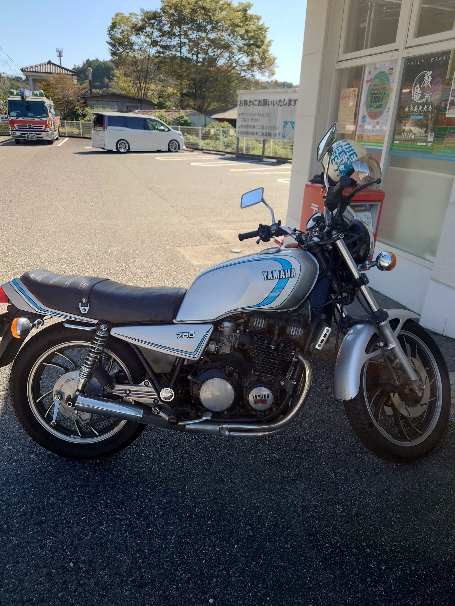 XJ750E用の、ほぼ新品のゼス管製の 手曲げ集合マフラーが手に入った 