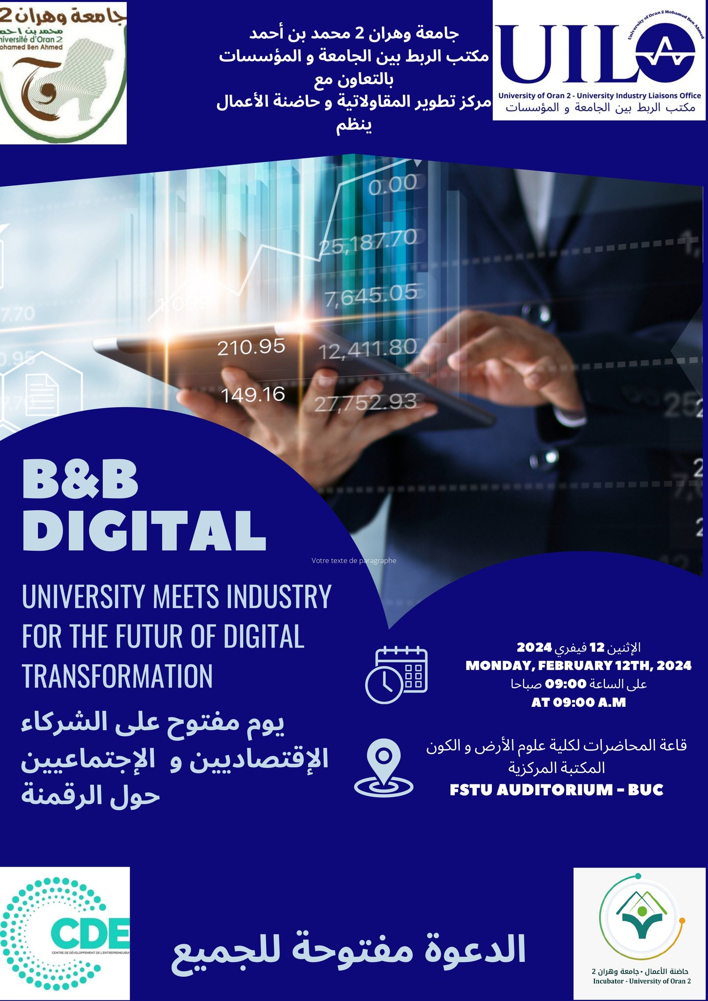 #جامعة_وهران2... - University of Oran 2 Mohamed Ben Ahmed