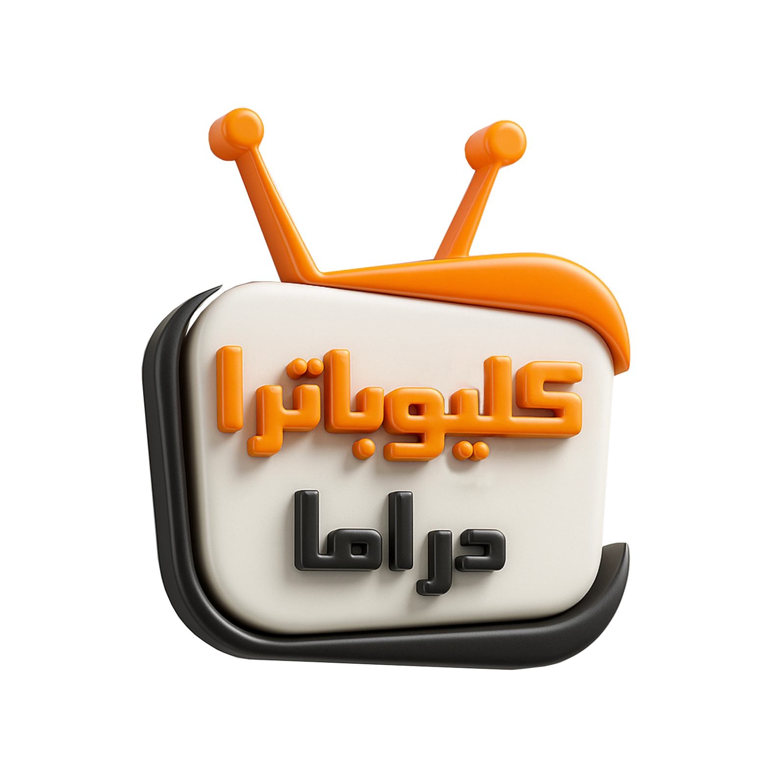 🔥 عرفة مزاجه رايق دايب… وجوز سكرتارية زي القمر! 😍 هو ده الشغل ولا بلاش