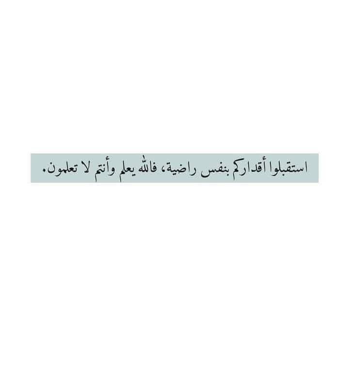 حكم وأشعار العرب | 🤍 | Facebook