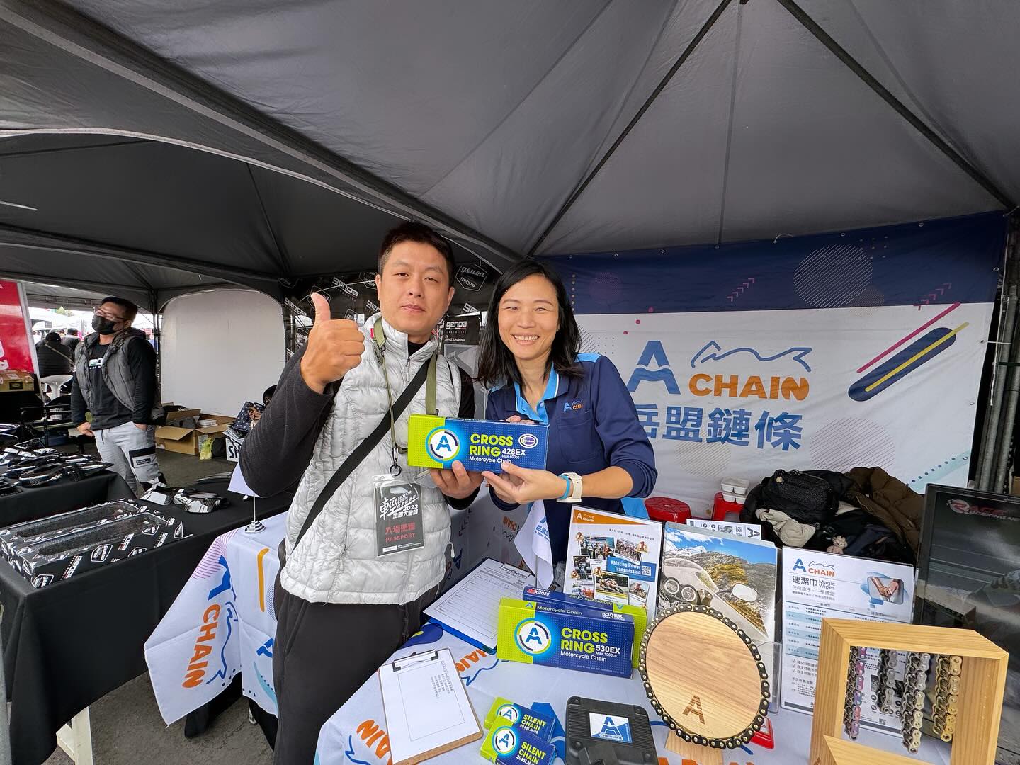 AM Chain - 鏘！鏘！鏘！人潮洶湧，獎品送送送之際，第一條鏈條抽出來啦🎉🎉🎉