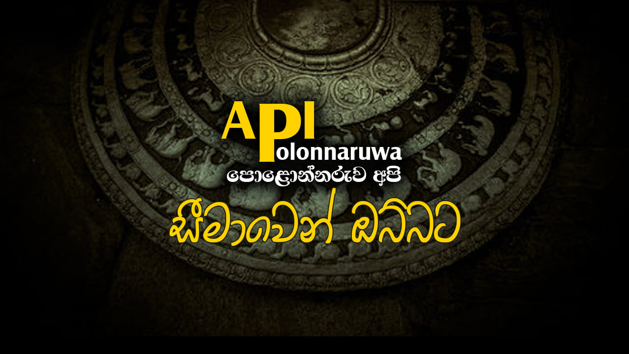 Pulathisi - 🔴 ඒ.බී.සී මාධ්‍ය ජාලයෙන් අනාවරණය කළ හම්බන්තොට රෝහල ...