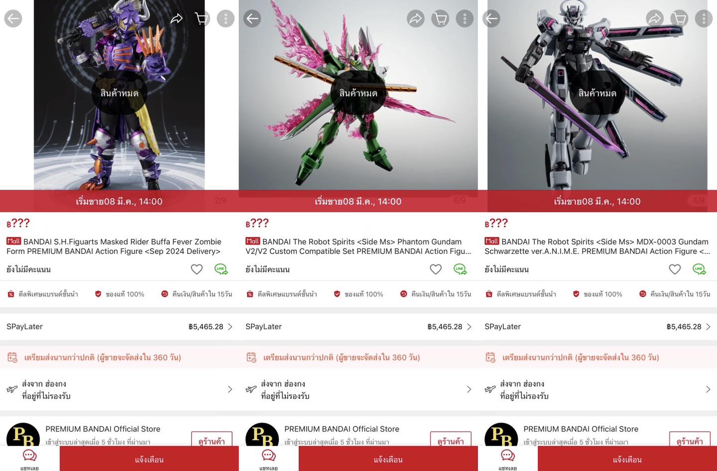 Marvel - #PBandai วันนี้ เวลา 14:00 น. S.H.Figuarts Masked Rider Buffa ...
