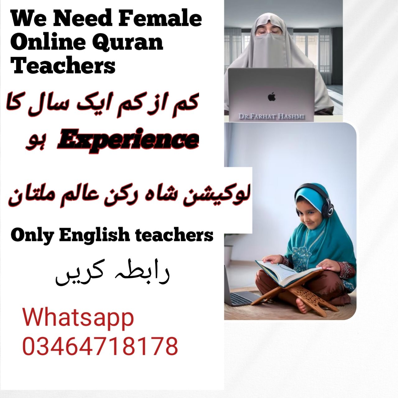 Raza Quran Institute Multan | Multan