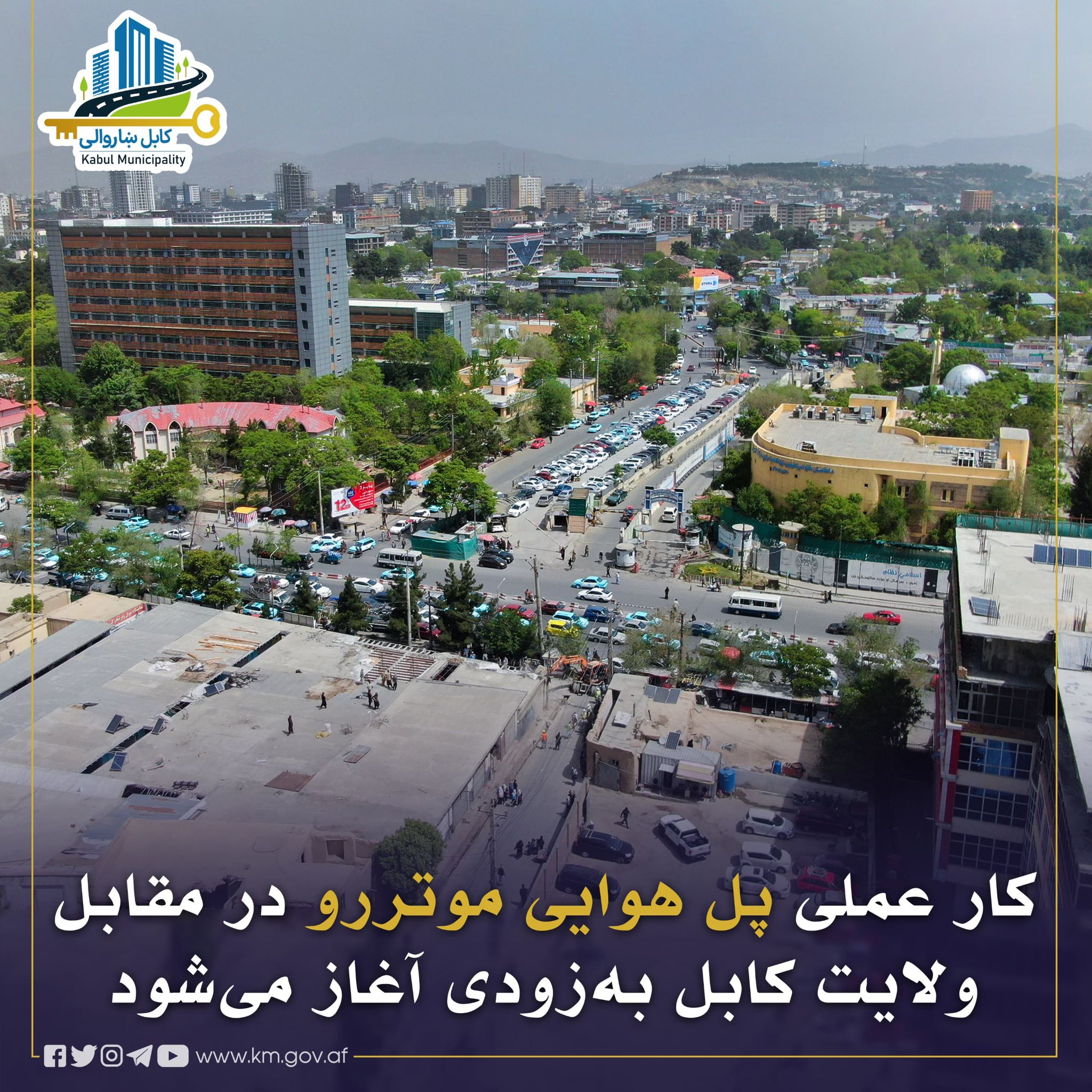 ‎نعمت الله بارکزی... - نعمت الله بارکزی / Nematullah Barakzai