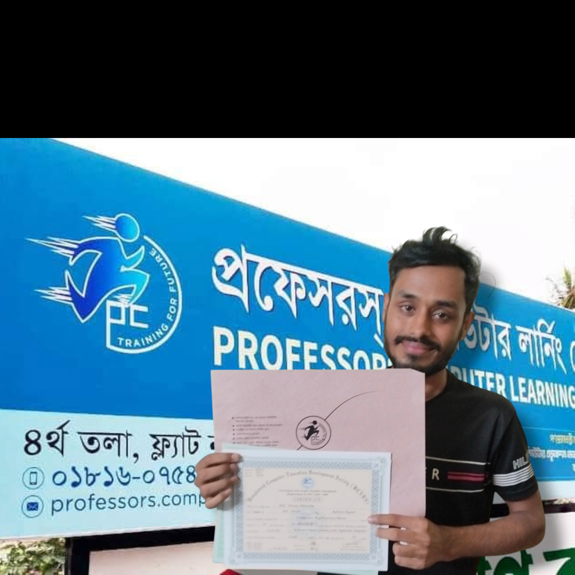 Professors Computer Learning Center | Rangamati