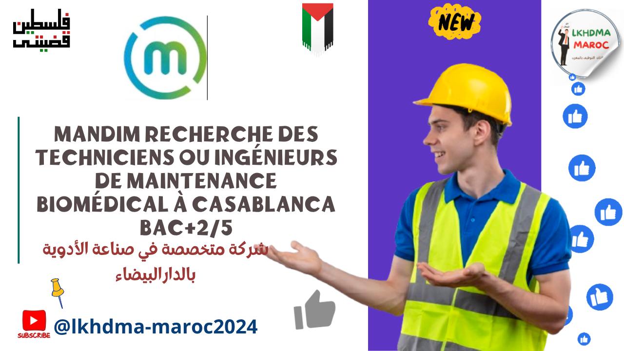 OFPPT - 👉 MANDIM recherche des Techniciens ou ingénieurs de Maintenance ...