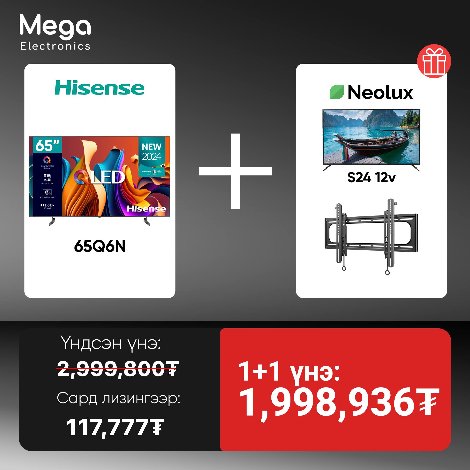 Mega Electronics added a new photo. - Mega Electronics