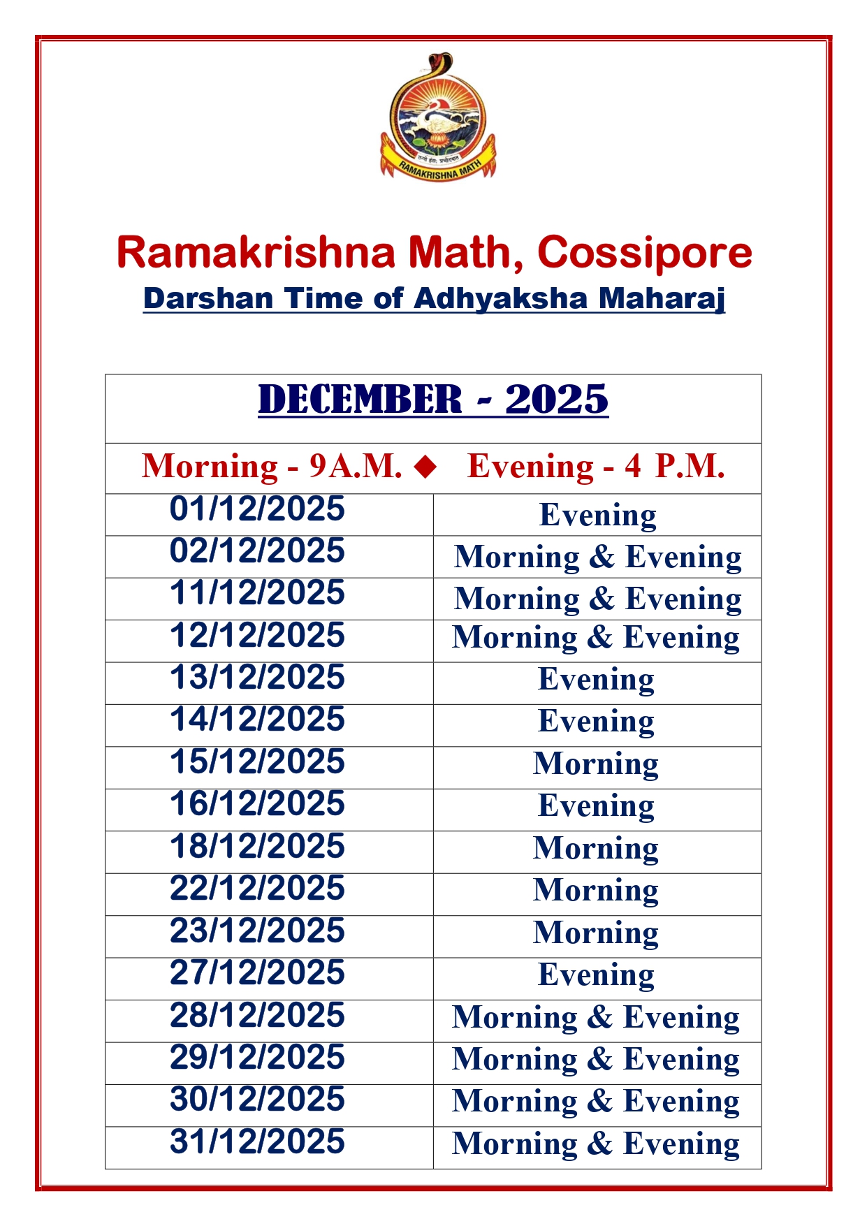Ramakrishna Math Cossipore - Udyanbati | Kolkata