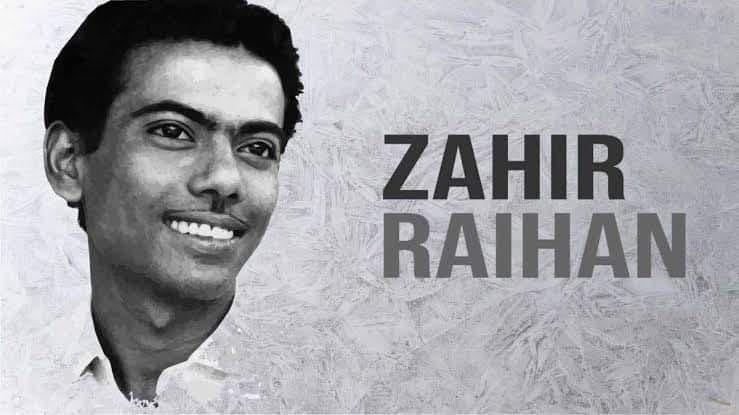 ধূসর মেঘের বাসর