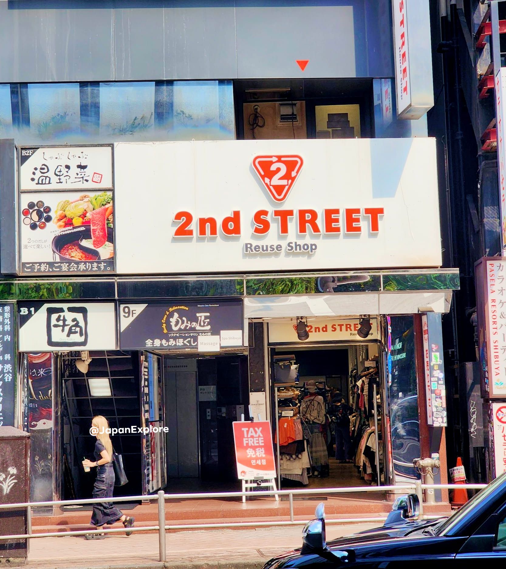 2nd street reuse shop