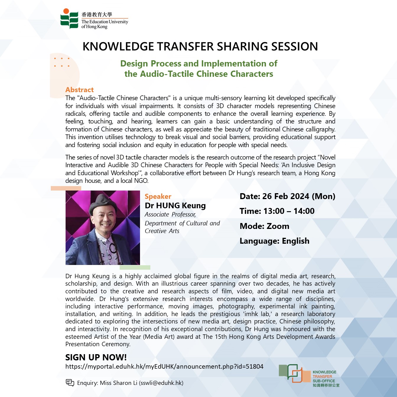 eduhk.kt - 【KT Sharing Session – “Design Process and Implementation of ...