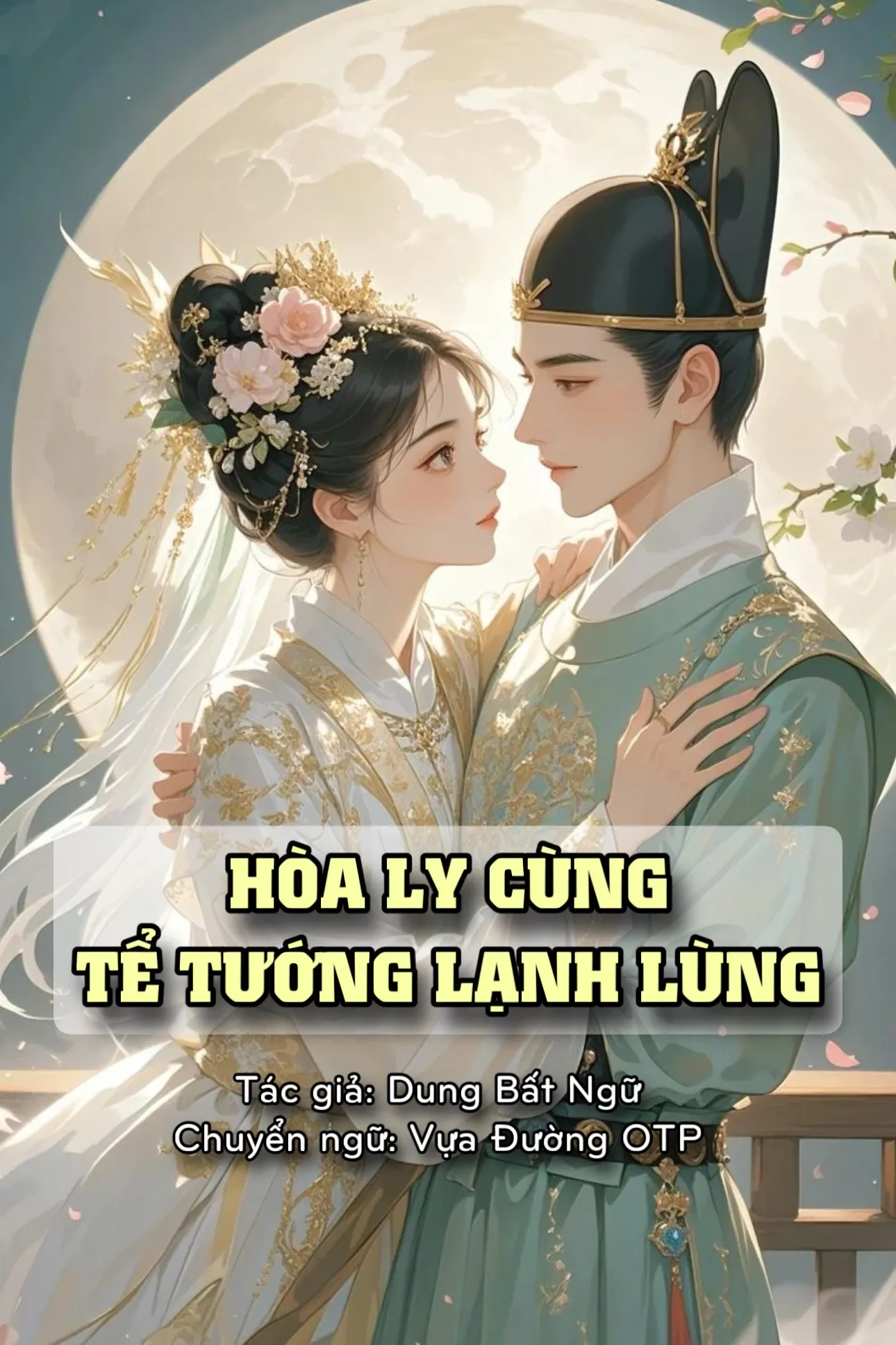 Rừng Nhỏ • 小琳 - HÒA LY CÙNG TỂ TƯỚNG LẠNH LÙNG ↬Tác giả:... | Facebook