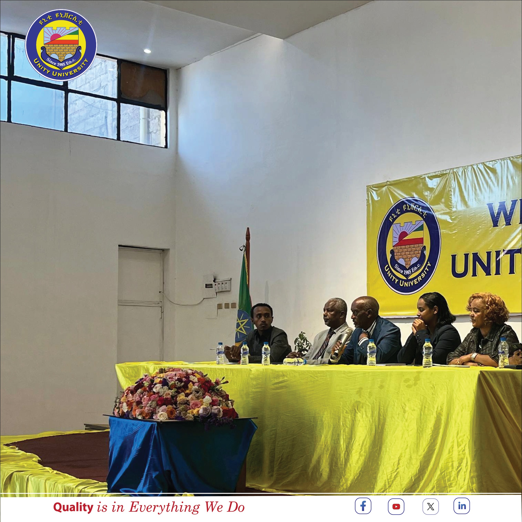 Unity University ዩኒቲ ዩኒቨርሲቲ... - Unity University ዩኒቲ ዩኒቨርሲቲ