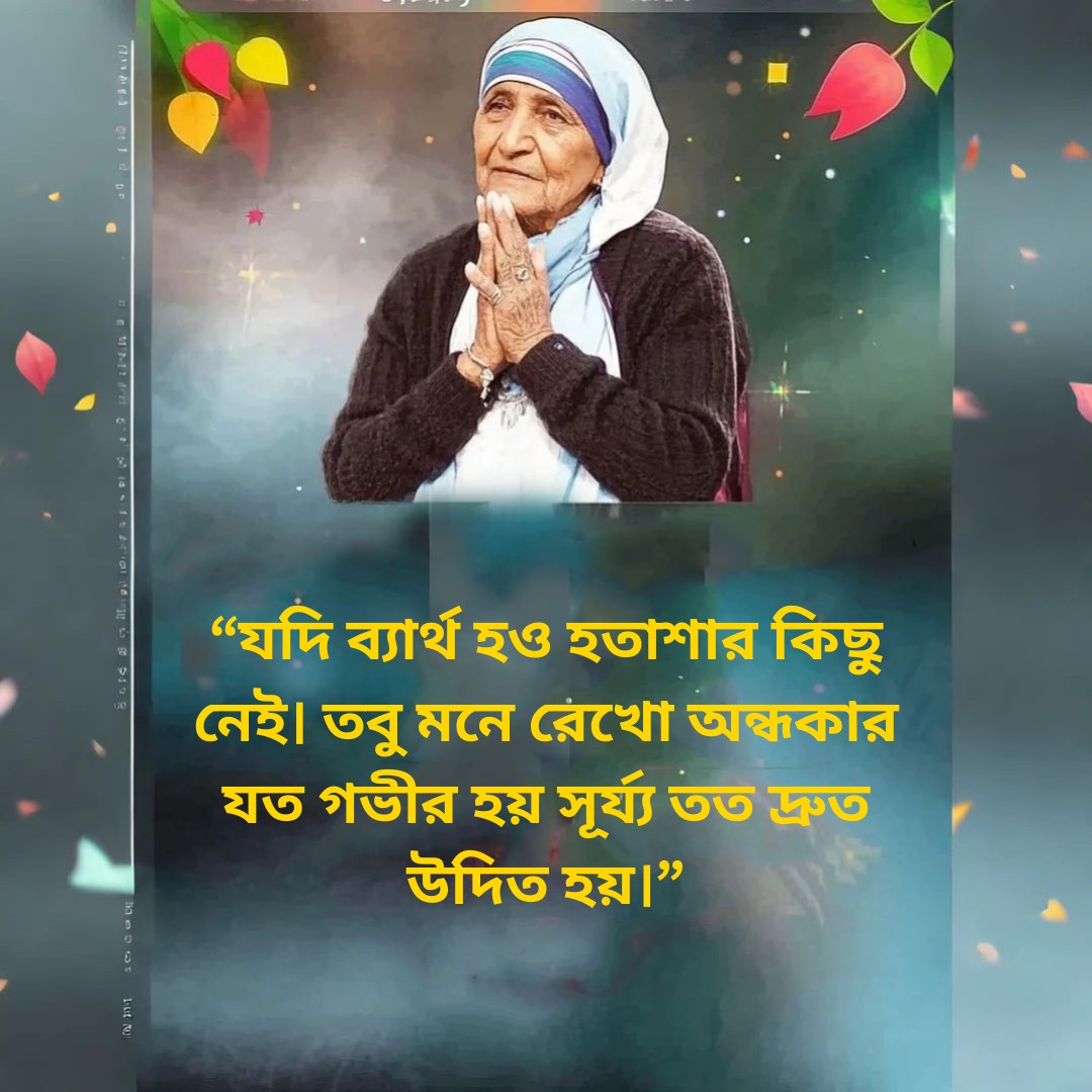 Basudeb Kumar Mallick