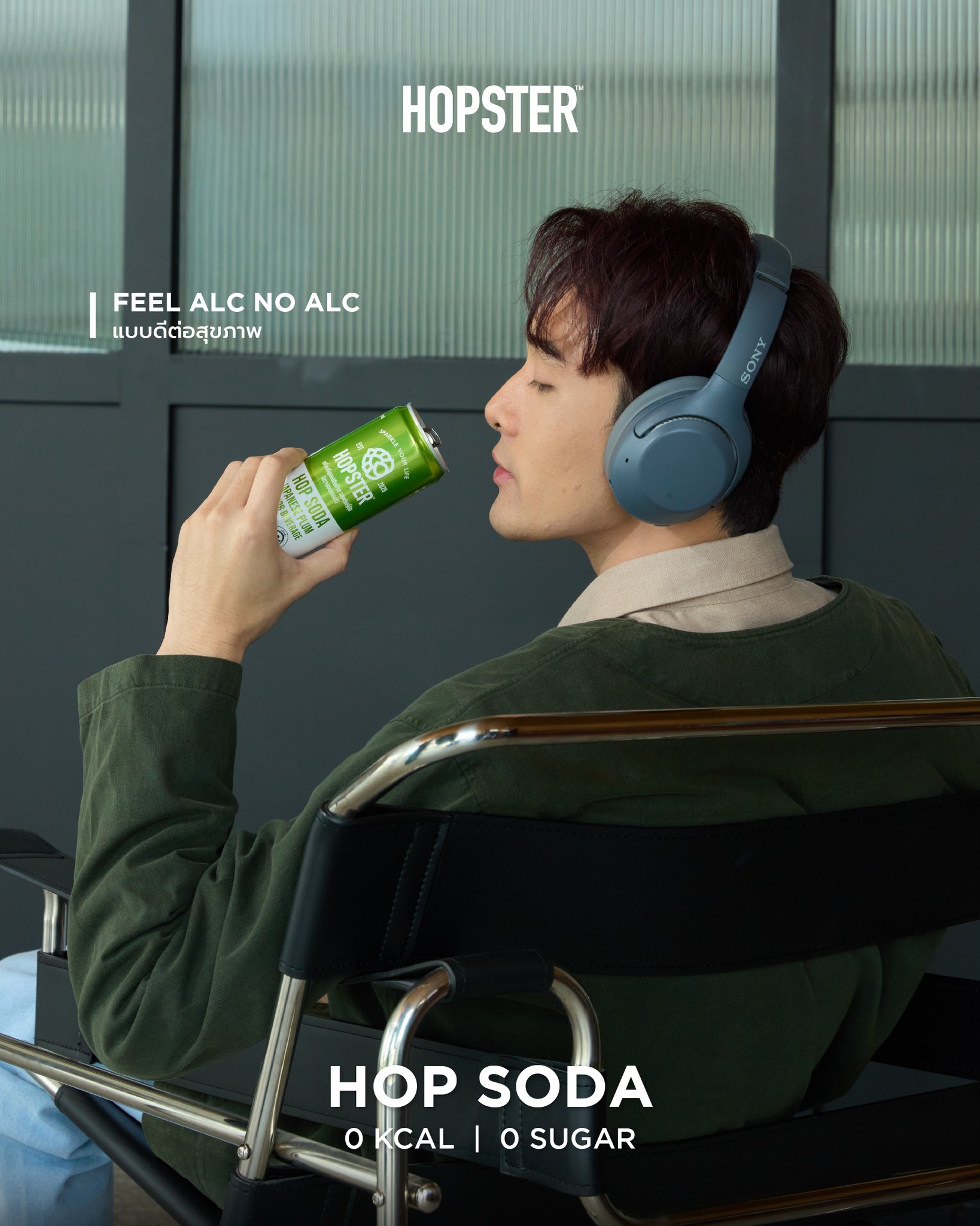 Hopster - ทุกครั้งที่เปิด HOPSTER ฮอปโซดา ...