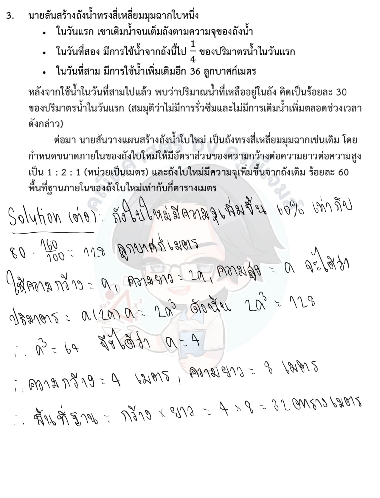 GTRmath - GTRmath added a new photo.