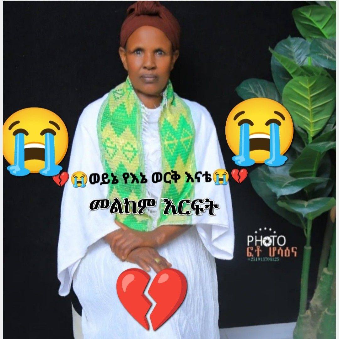 Diboche Wa'i Qache