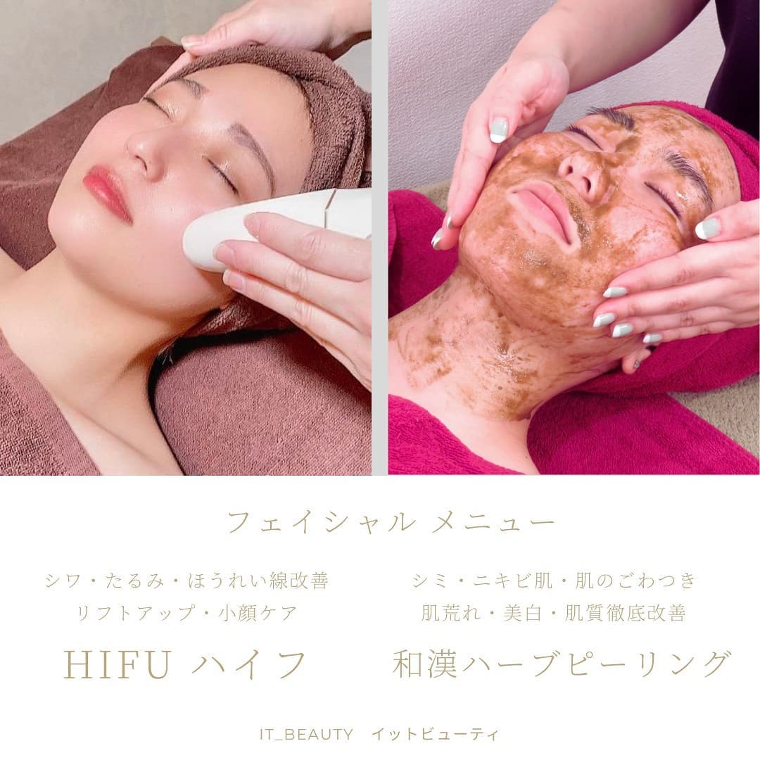 ｉｔ ｂｅａｕｔｙ イットビューティー Home Facebook