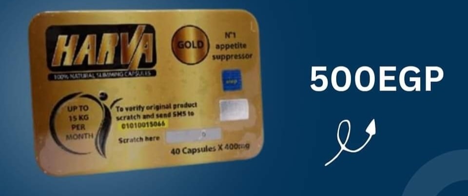 Harva gold