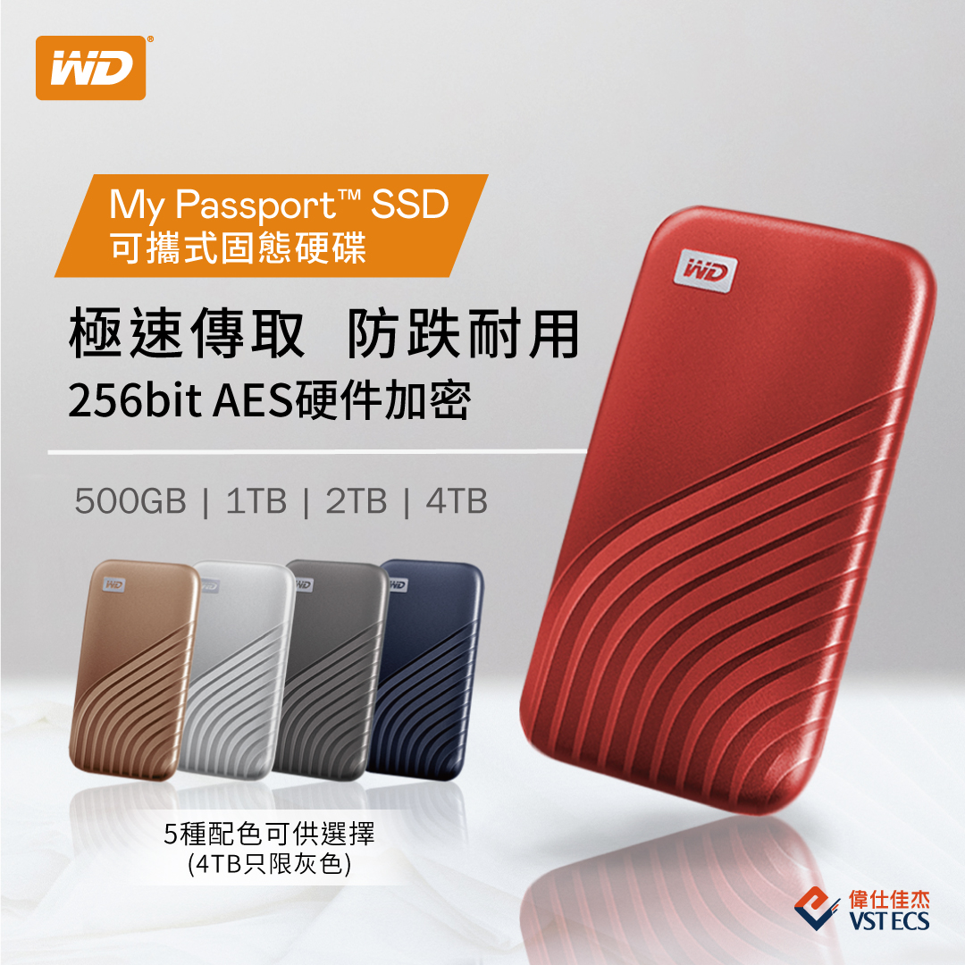 友和 YOHO - 【My Passport™ SSD 可攜式固態硬碟】...