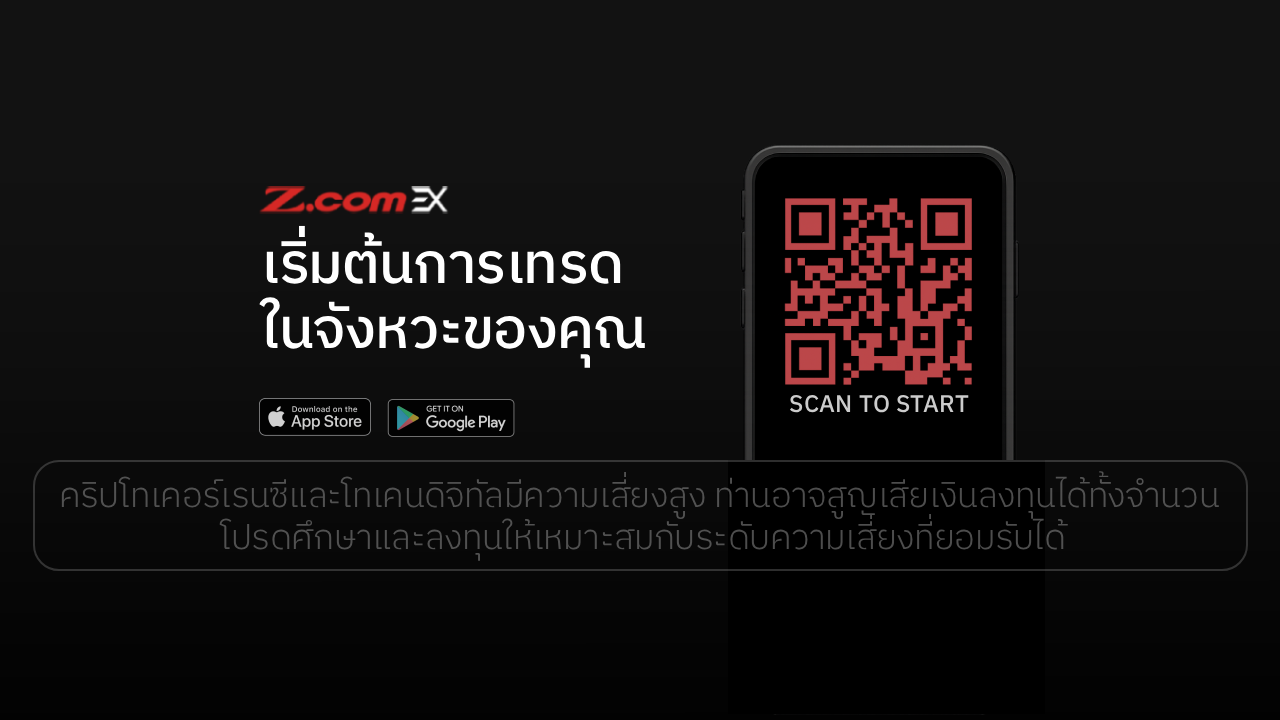 Z.com EX